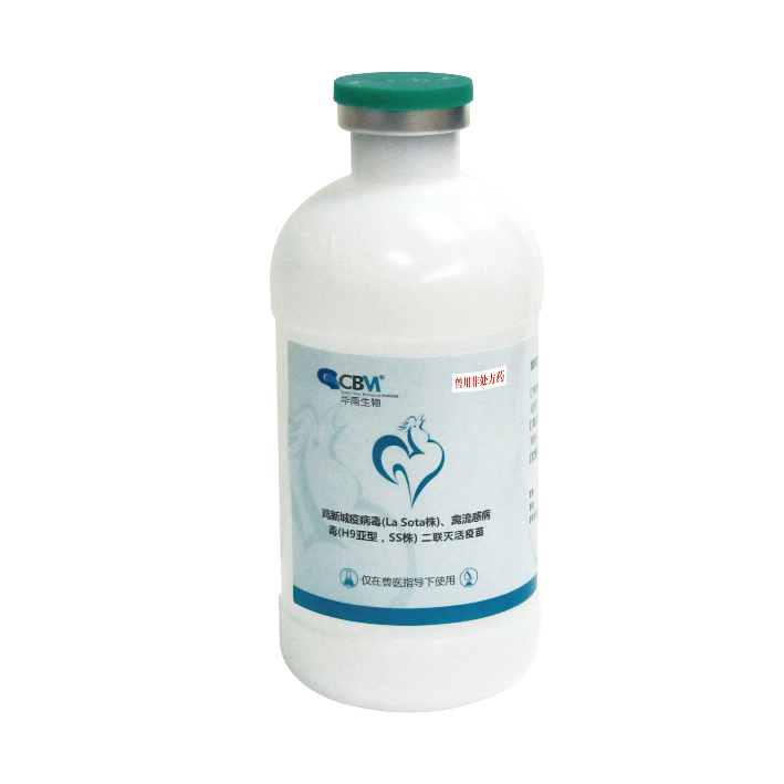 雞新城疫病毒(La Sota株)、禽流感病毒(H9亞型、SS株)二聯(lián)滅活疫苗