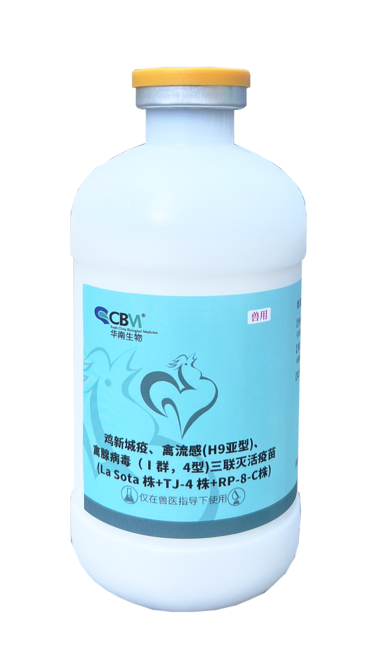 雞新城疫、禽流感(H9亞型)、禽腺病毒(I群，4型)三聯(lián)滅活疫苗(La Sota株+TJ-4株+RP-8-C株)